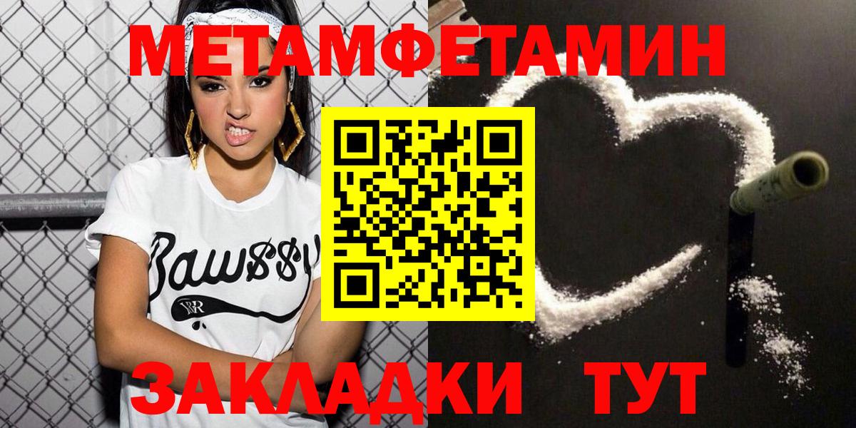Amphetamine 98% Удомля