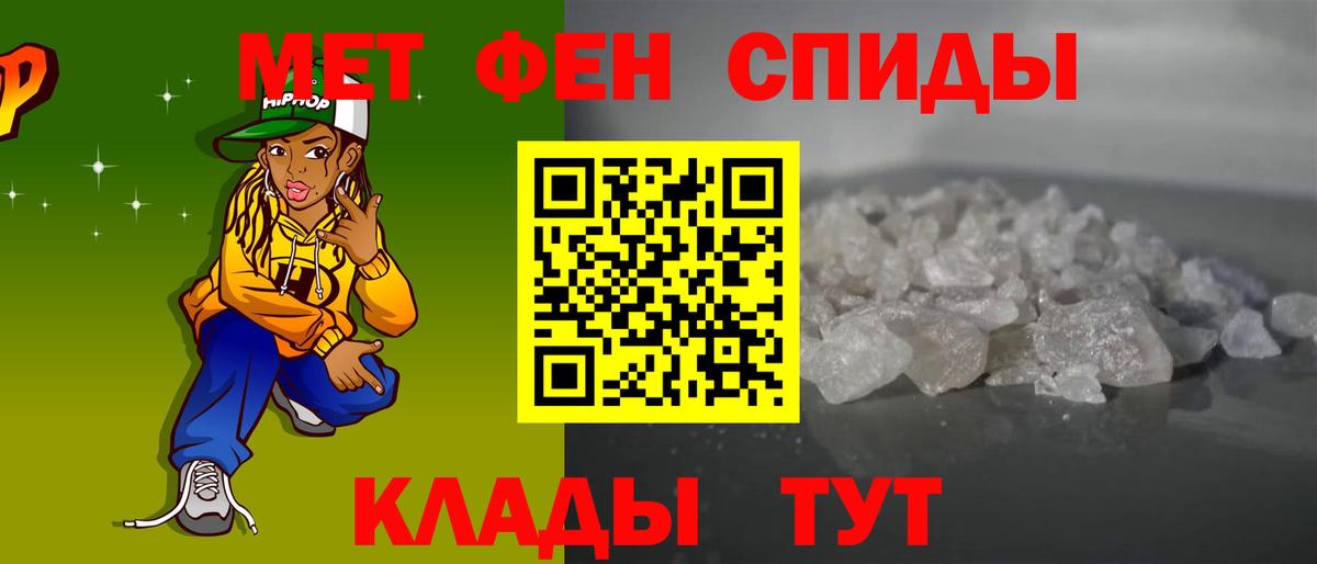 АМФ  Вход с VPN  Удомля  АМФЕТАМИН 97% 