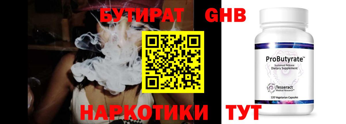 Удомля  Бошки Шишки  Мефедрон кристаллы  Вход с VPN  Гашиш  COCAIN 