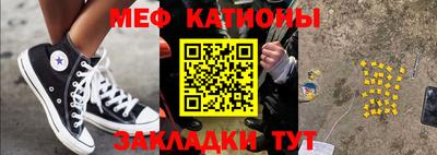 амф Бугуруслан