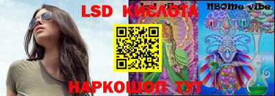 тгк Будённовск