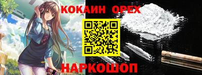 MDMA Бузулук