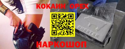 MDMA Бузулук