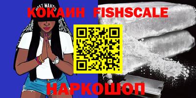 spice Нальчик