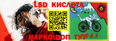 тгк Будённовск