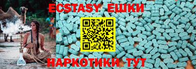 амф Бугуруслан