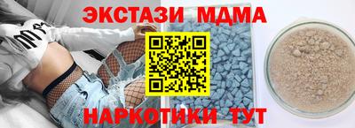 амф Бугуруслан
