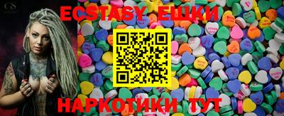 MDMA Бузулук
