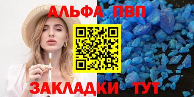тгк Будённовск