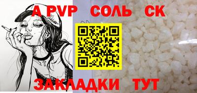 тгк Будённовск