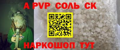 тгк Будённовск