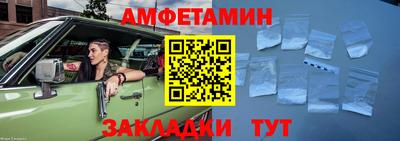 амф Бугуруслан