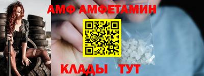 амф Бугуруслан