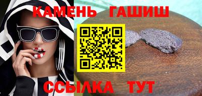 ПСИЛОЦИБИНОВЫЕ ГРИБЫ Наро-Фоминск