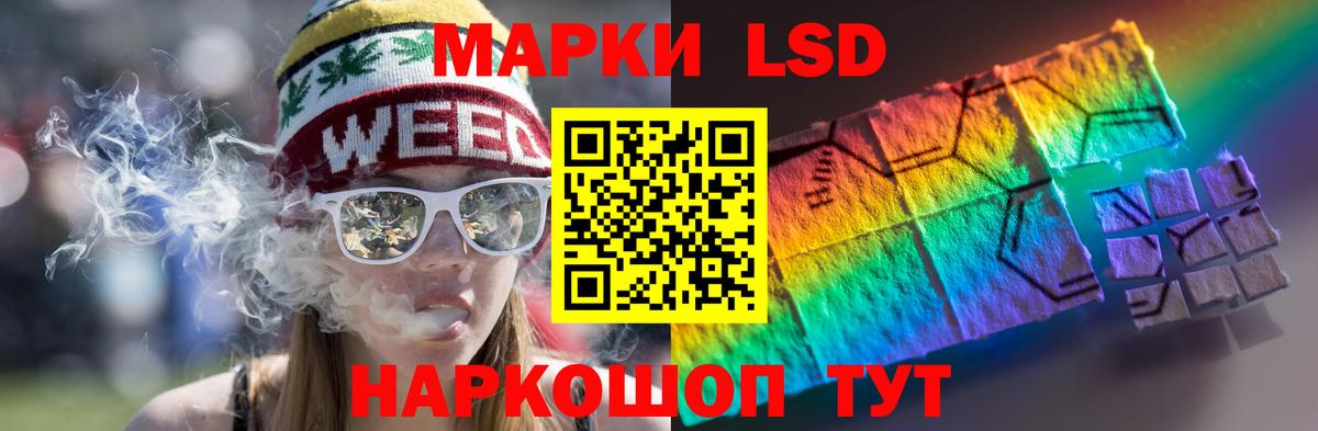 LSD-25 экстази кислота  Вход с VPN  Удомля  LSD-25 экстази ecstasy 