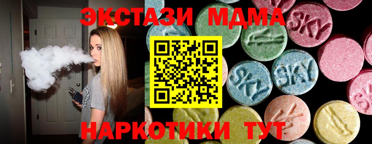 ГАШ Удомля