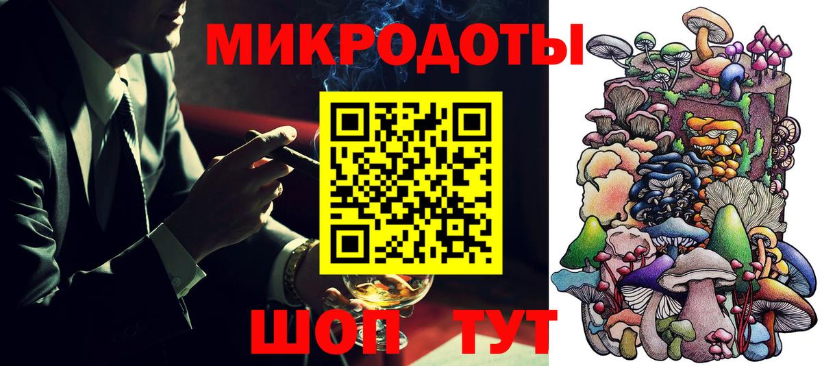 Удомля  Псилоцибиновые грибы ЛСД  Вход с VPN 