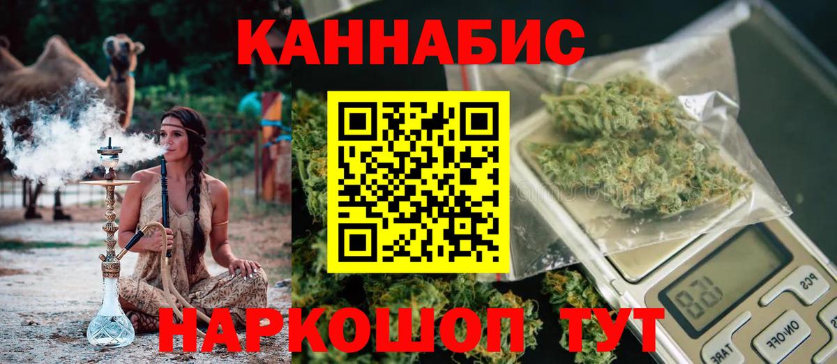 Бошки марихуана THC 21%  Вход с VPN  Марихуана THC 21%  Удомля  МАРИХУАНА OG Kush 